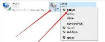 win11沒有網(wǎng)絡(luò)解決方法