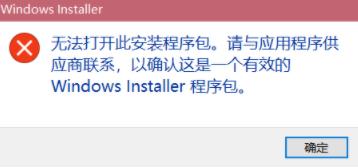 win11檢測(cè)工具安裝方法