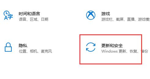 聯想小新更新win11的方法