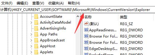 win7文件夾屬性沒有位置選項(xiàng)解決方法