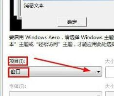 win7文件夾背景設(shè)置教程
