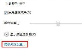 win7文件夾背景設(shè)置教程