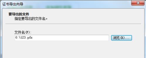 win7文件夾密碼設置的方法