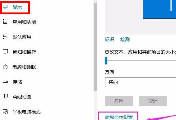 win11分辨率調(diào)整位置詳細(xì)介紹