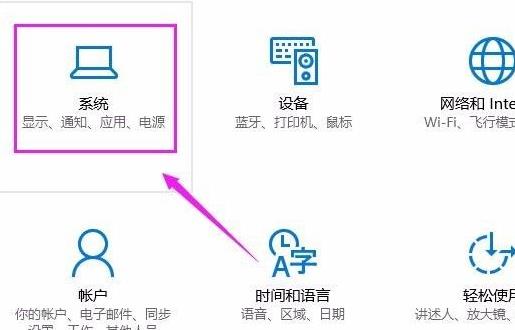 win11分辨率調(diào)整位置詳細(xì)介紹