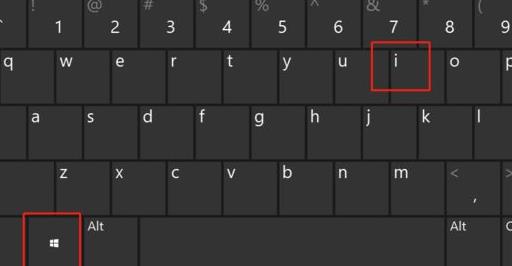win11開機密碼設(shè)置方法