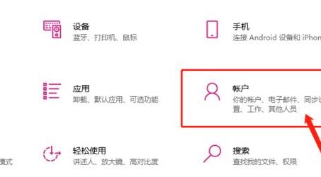 win11開機密碼設(shè)置方法