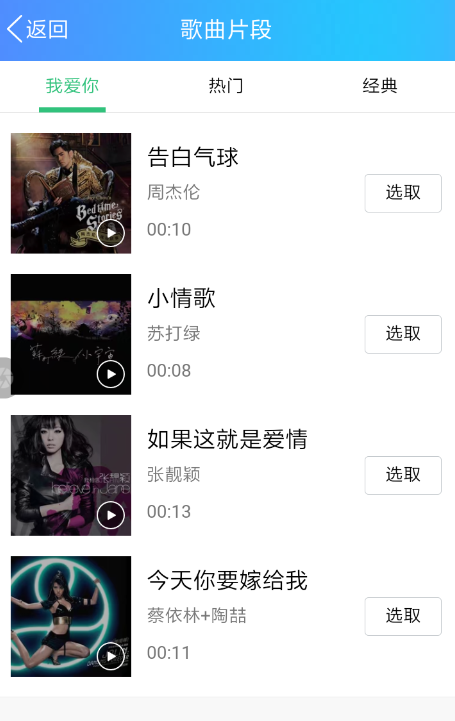 手機(jī)QQ中k歌紅包選歌具體操作方法