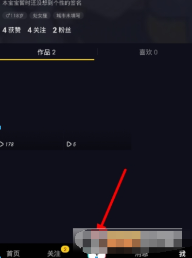 抖音蒸汽波特效玩法是什么？ 抖音蒸汽波特效設置方法攻略介紹！