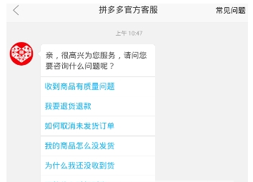拼多多提現(xiàn)多久到賬 拼多多提現(xiàn)如何提