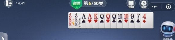 微信歡樂斗地主普通殘局闖關(guān)教程介紹 微信斗地主殘局普通模式破解詳解