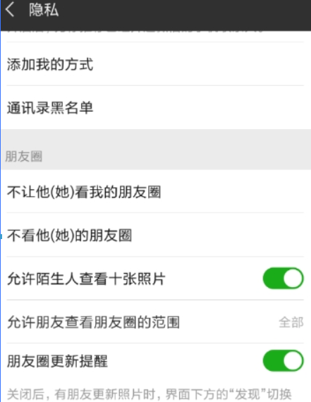 騰訊微視如何點(diǎn)贊？ 騰訊微視解綁微信攻略介紹！