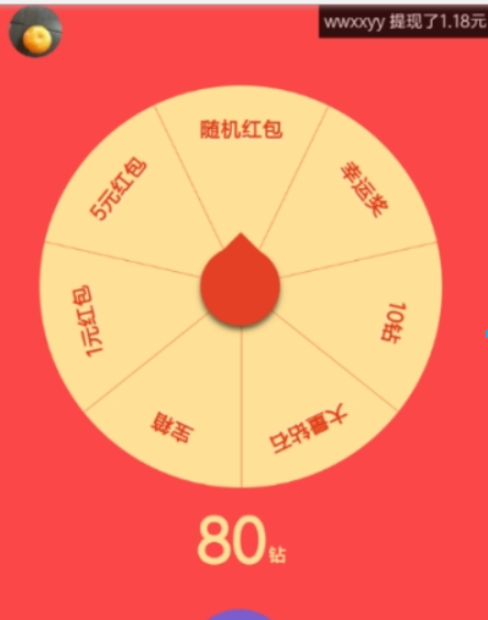 微信抽好運紅包如何領取？微信 領取好運紅包方法攻略介紹！
