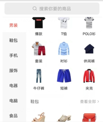 拼多多免密支付開(kāi)啟教程 拼多多免密支付如何開(kāi)啟