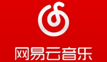 網(wǎng)易云音樂哼唱識(shí)曲使用方法詳解 網(wǎng)易云音樂如何哼唱識(shí)曲