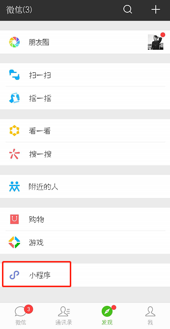 抖音發(fā)豎排文字方法 抖音怎樣發(fā)豎排文字