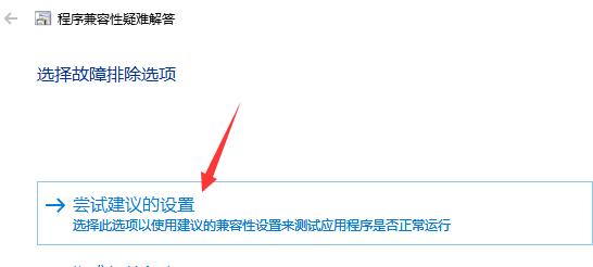 win10玩紅警黑屏有聲音解決方法