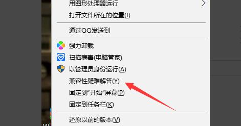 win10玩紅警黑屏有聲音解決方法
