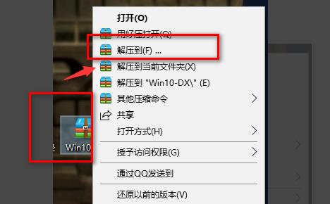 win10玩紅警黑屏有聲音解決方法