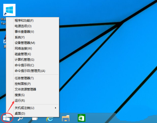 win10系統(tǒng)取消開(kāi)機(jī)密碼的方法教學(xué)