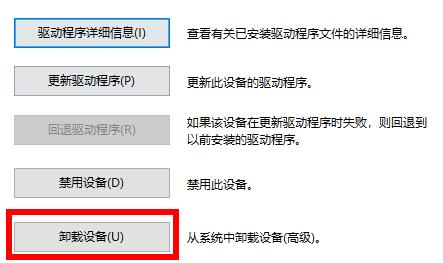 win1021h1不兼容有線網(wǎng)卡解決方法