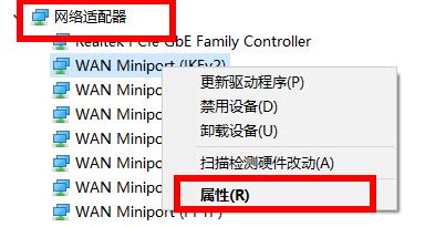 win1021h1不兼容有線網(wǎng)卡解決方法