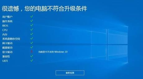 win10驅(qū)動(dòng)是否齊全詳情介紹