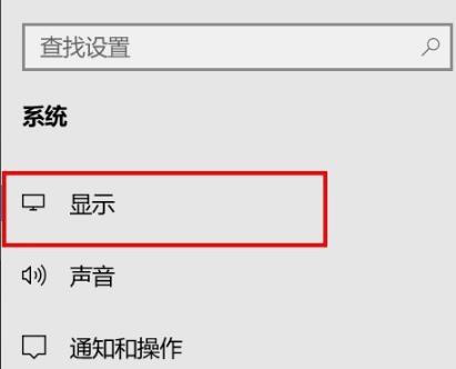 win10調應用大小方法
