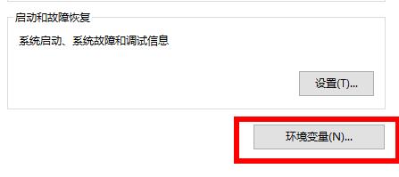 win10環境設置位置詳細介紹