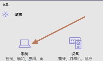 win10盒蓋不熄屏設置方法