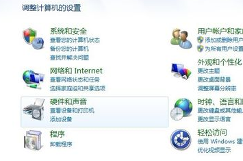 win7電腦和打印機(jī)怎么連接