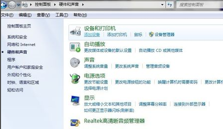 win7電腦和打印機(jī)怎么連接