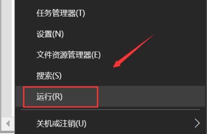 win10搜索已安裝補(bǔ)丁教程