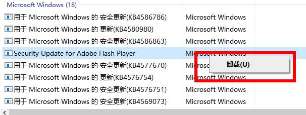 win10搜索已安裝補(bǔ)丁教程