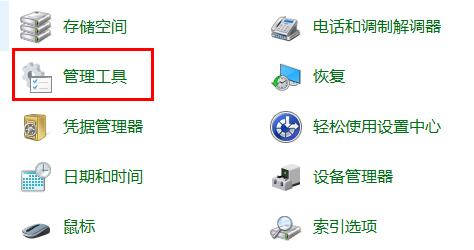 windows search打開(kāi)方法