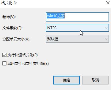 win104k對(duì)齊設(shè)置方法