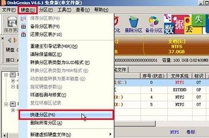 win104k對(duì)齊設(shè)置方法