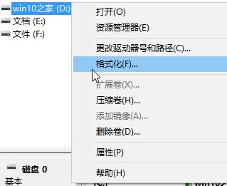 win104k對(duì)齊設(shè)置方法