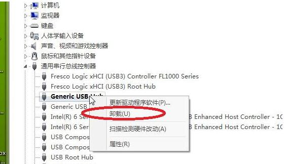 win7usb接口沒反應(yīng)解決教程