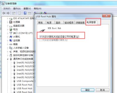 win7usb接口沒反應(yīng)解決教程