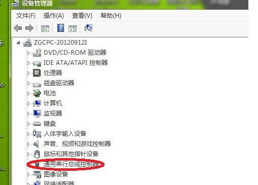 win7usb接口沒反應(yīng)解決教程