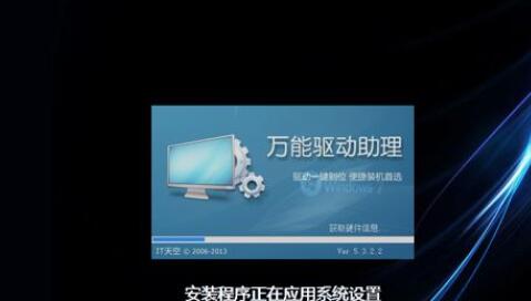 win7u盤重裝系統詳細解決教程