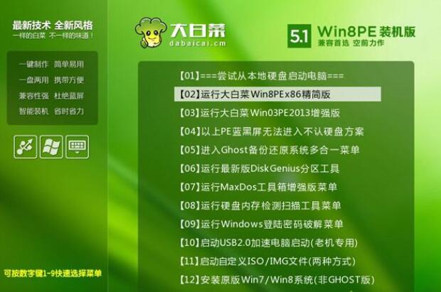 win7u盤重裝系統詳細解決教程