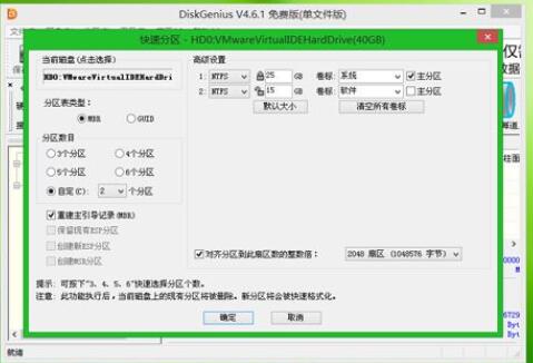 win7u盤重裝系統詳細解決教程