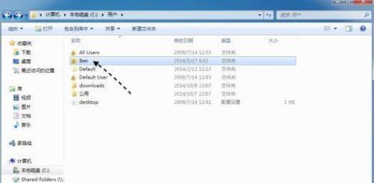 win7itunes備份文件具體位置