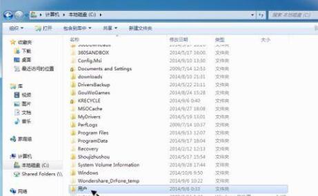 win7itunes備份文件具體位置