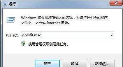 win7ipv6無網(wǎng)絡(luò)訪問權(quán)限解決方法
