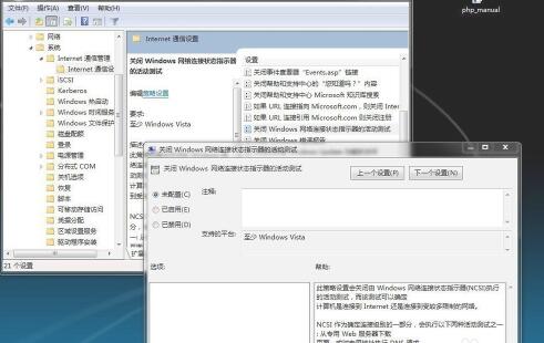 win7ipv4無(wú)網(wǎng)絡(luò)訪問(wèn)權(quán)限解決方法