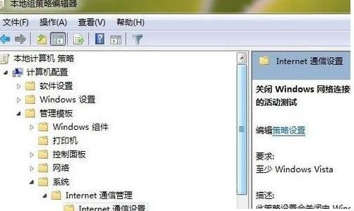 win7ipv6無網(wǎng)絡(luò)訪問權(quán)限解決方法
