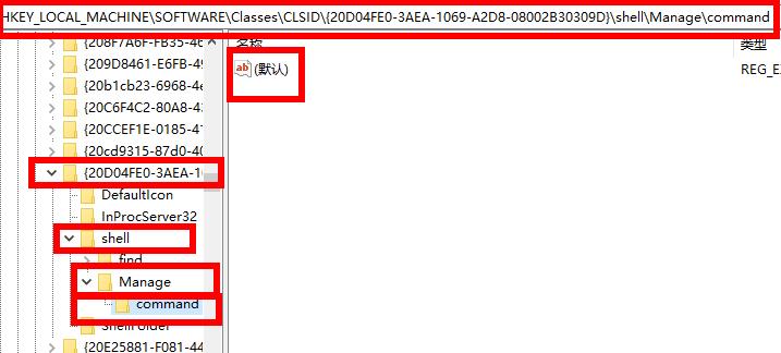 win10explorer.exe修復(fù)方法